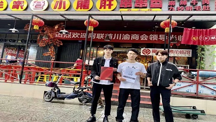 廣東深圳張總簽約【串串香底料批發+實體店免費培訓】