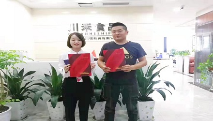 甘肅蘭州方總簽約(串串香底料批發+實體店免費培訓)